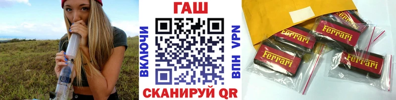 ГАШИШ Северодвинск