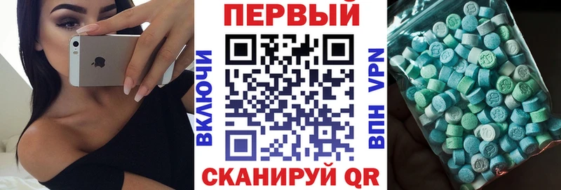 наркошоп Северодвинск Амфетамин 97%
