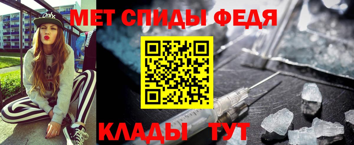 Amphetamine Premium  Вход с VPN  АМФ  Северодвинск  АМФЕТАМИН 
