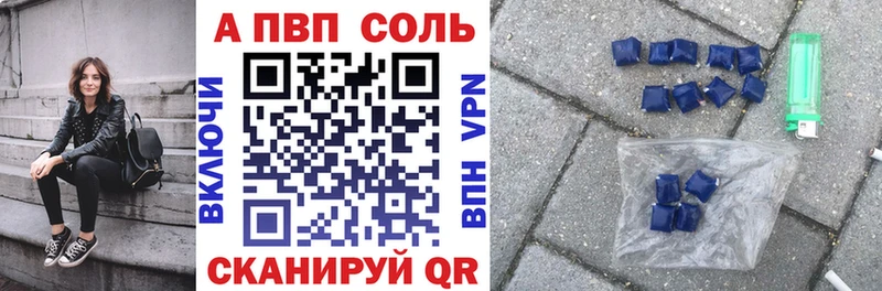A-PVP СК  гидра зеркало  Северодвинск  дарнет шоп 