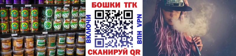 Cannafood конопля  Северодвинск 