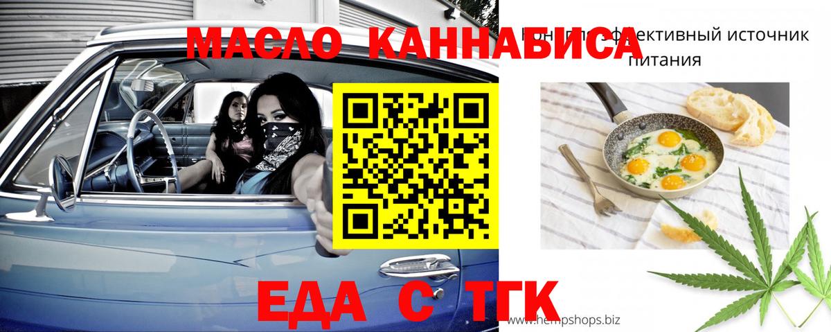 Северодвинск  Canna-Cookies марихуана  Вход с VPN 
