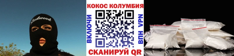 shop наркотические препараты  KRAKEN как зайти  Cocaine 97%  Северодвинск  закладка 