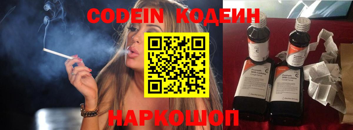 МЕФ Северодвинск
