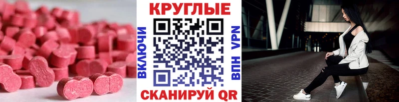 как найти Северодвинск ЭКСТАЗИ Philipp Plein