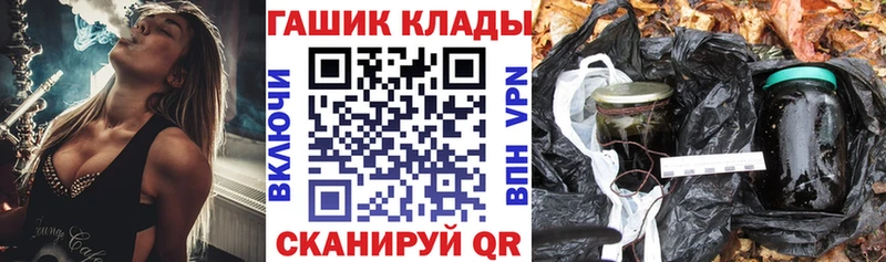 хочу наркоту Северодвинск ГАШИШ ice o lator