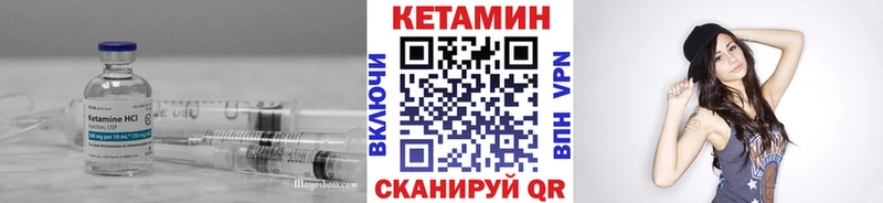 Кетамин VHQ  Северодвинск 