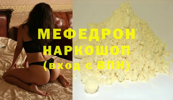скорость Абинск