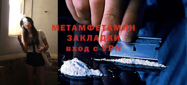 гашиш Покачи