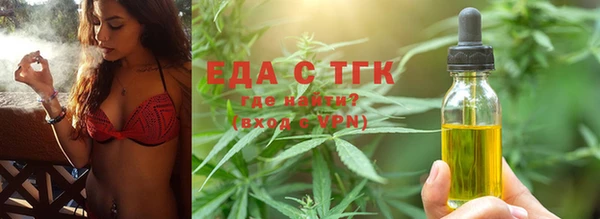 ECSTASY Абдулино