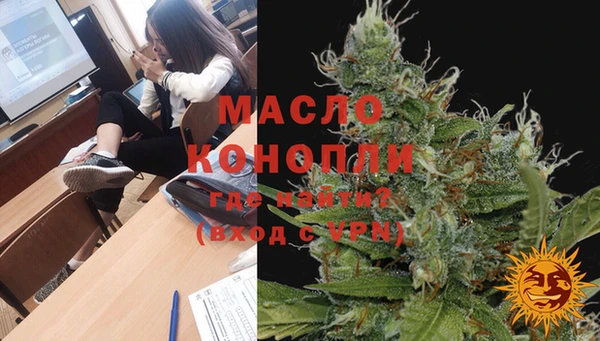 соль курить ск Алексин