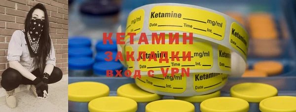 ECSTASY Абдулино