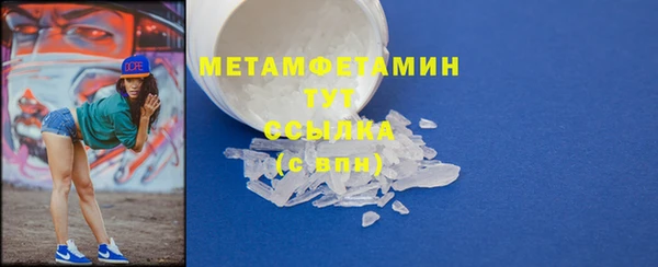 спиды Абаза