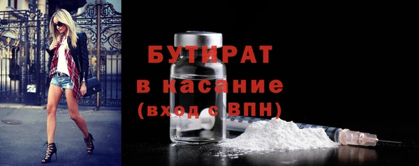 спиды Абаза
