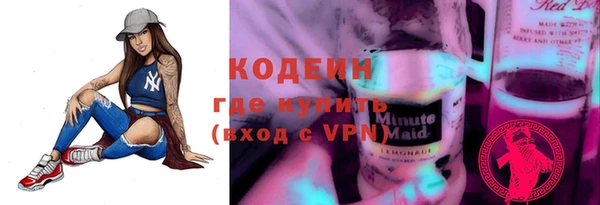 марки nbome Покровск