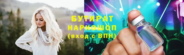 скорость Абинск