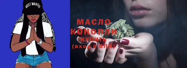 спиды Абаза