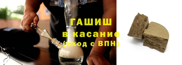 ECSTASY Абдулино