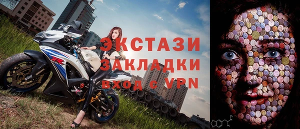 скорость Абинск