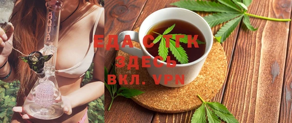 марки nbome Покровск