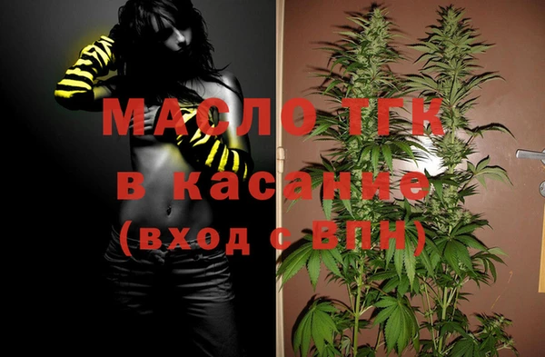 ECSTASY Абдулино