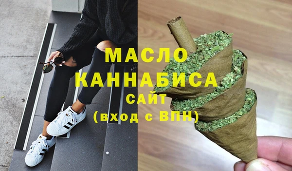 ECSTASY Абдулино