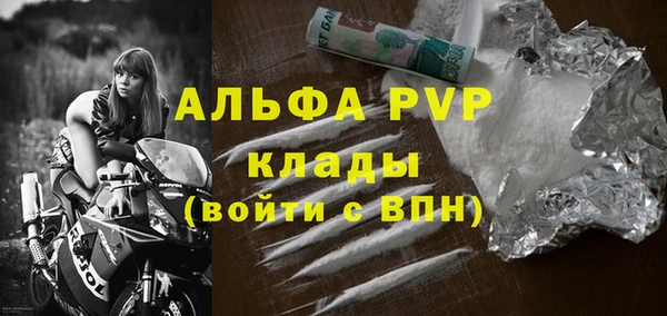 марки lsd Покров