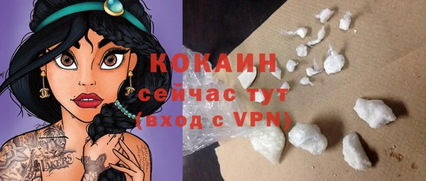 ECSTASY Абдулино