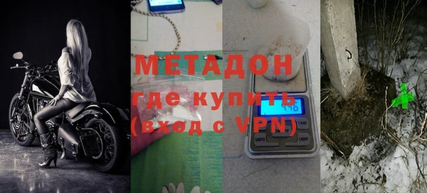 спиды Абаза