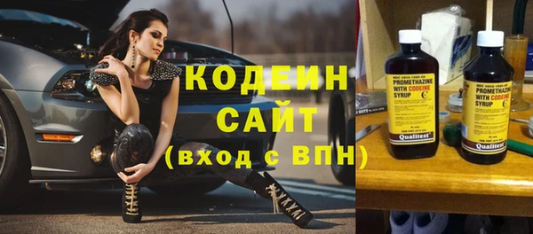 ECSTASY Абдулино