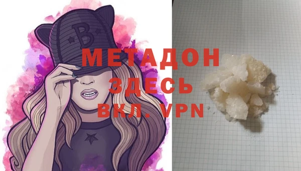 скорость Абинск