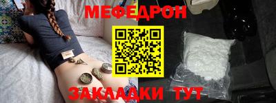 mdpv Чебаркуль