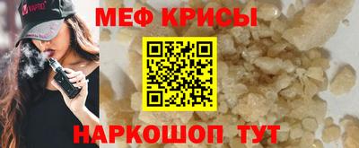 прущая мука Чапаевск