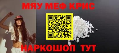 прущая мука Чапаевск