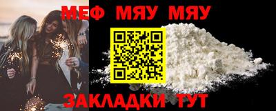 mdpv Чебаркуль