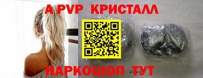прущая мука Чапаевск