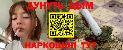 mdpv Чебаркуль