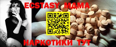 меф VHQ Чебоксары