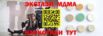 mdpv Чебаркуль