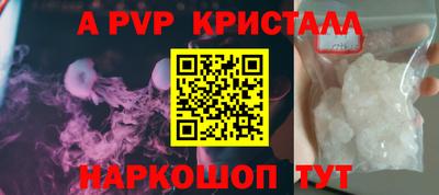 прущая мука Чапаевск