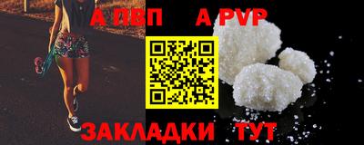 прущая мука Чапаевск