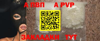 прущая мука Чапаевск
