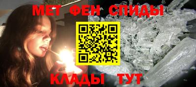 меф VHQ Чебоксары