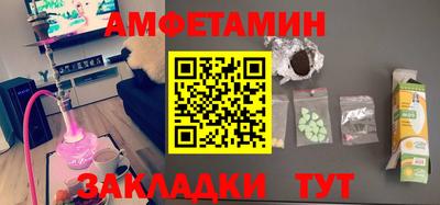 mdpv Чебаркуль