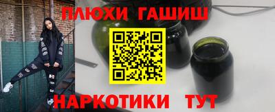 mdpv Чебаркуль