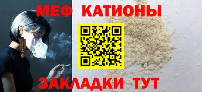 прущая мука Чапаевск