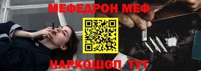 меф VHQ Чебоксары