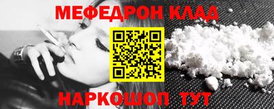 меф VHQ Чебоксары