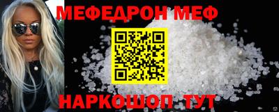прущая мука Чапаевск
