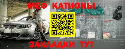 меф VHQ Чебоксары